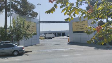شرایط فروش بهمن دیزل