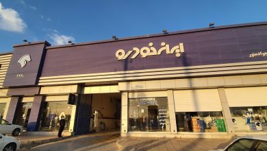 طرح فرسوده ایران خودرو