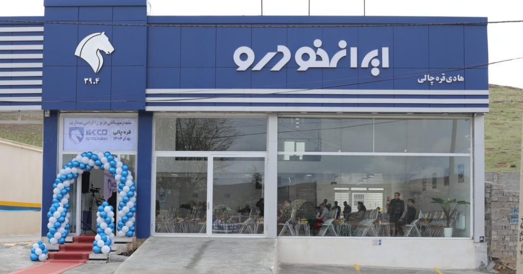 طرح نوسازی خودروهای فرسوده 
