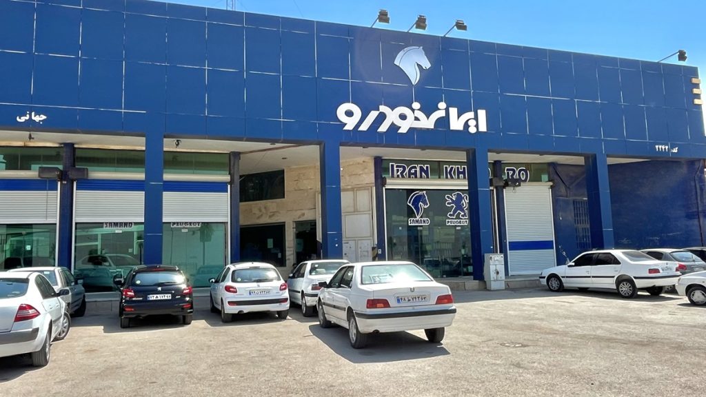  طرح فروش محصولات ایران‌خودرو