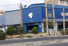طرح فروش ایرانخودرو